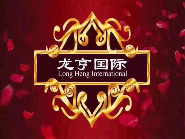 大连龙亨国际KTV荤场消费